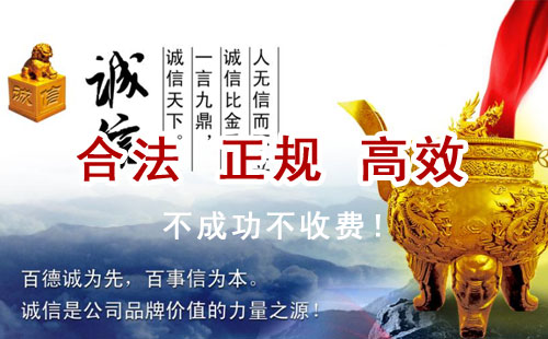 桥西追债公司